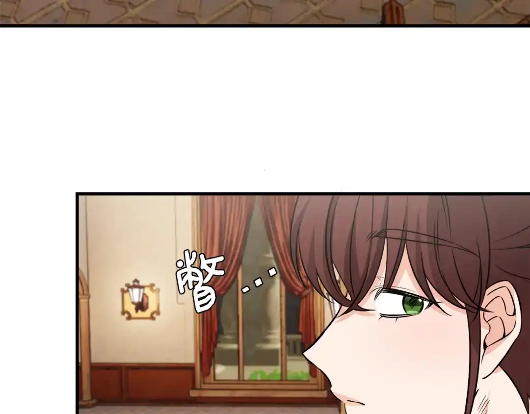 《莫名其妙养了王子大人》第27话 拜访 第76页