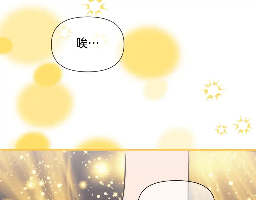 《莫名其妙养了王子大人》第27话 拜访 第48页