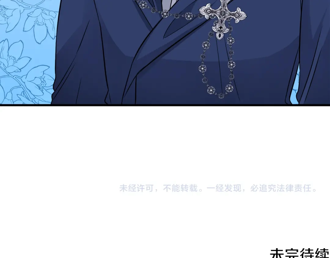 《莫名其妙养了王子大人》第28话 找到亲人 第127页