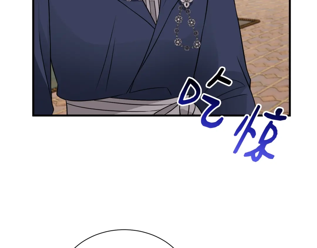 《莫名其妙养了王子大人》第28话 找到亲人 第3页