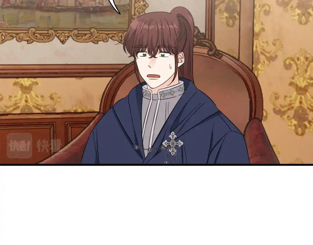 《莫名其妙养了王子大人》第28话 找到亲人 第47页