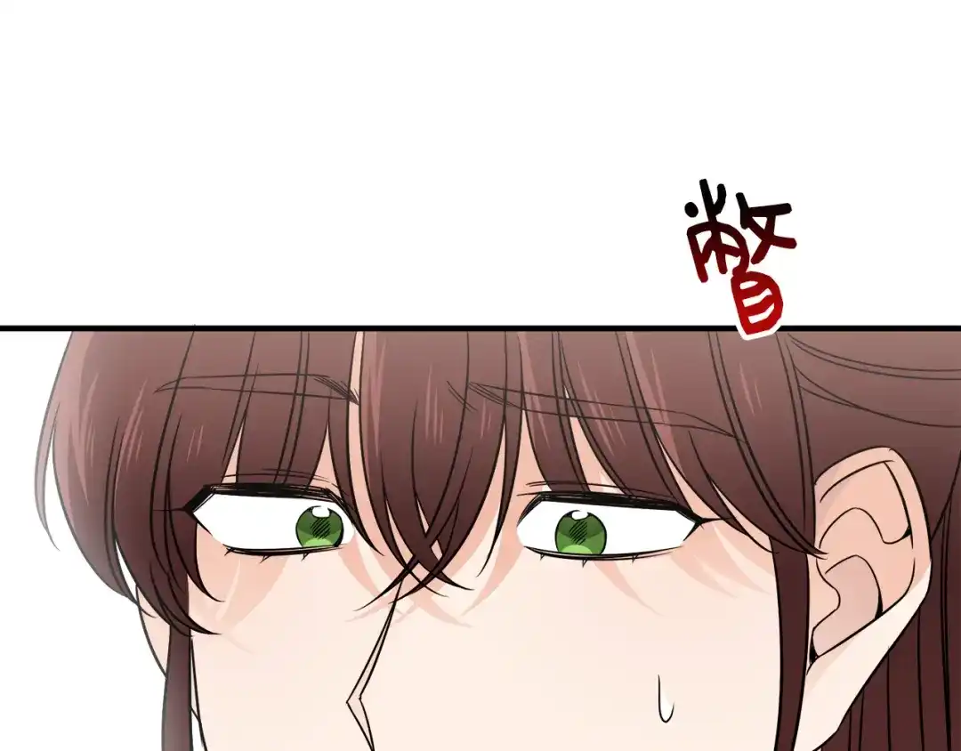《莫名其妙养了王子大人》第28话 找到亲人 第25页