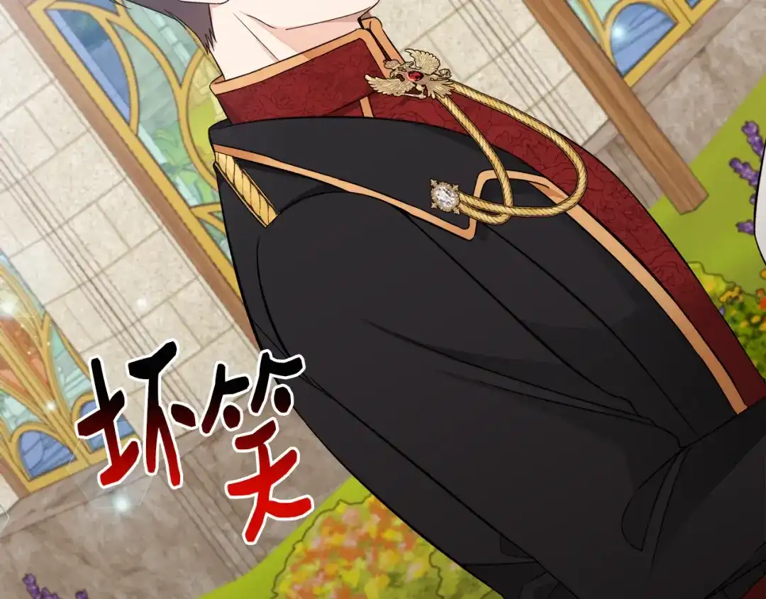 《莫名其妙养了王子大人》第29话 不祥之梦 第92页