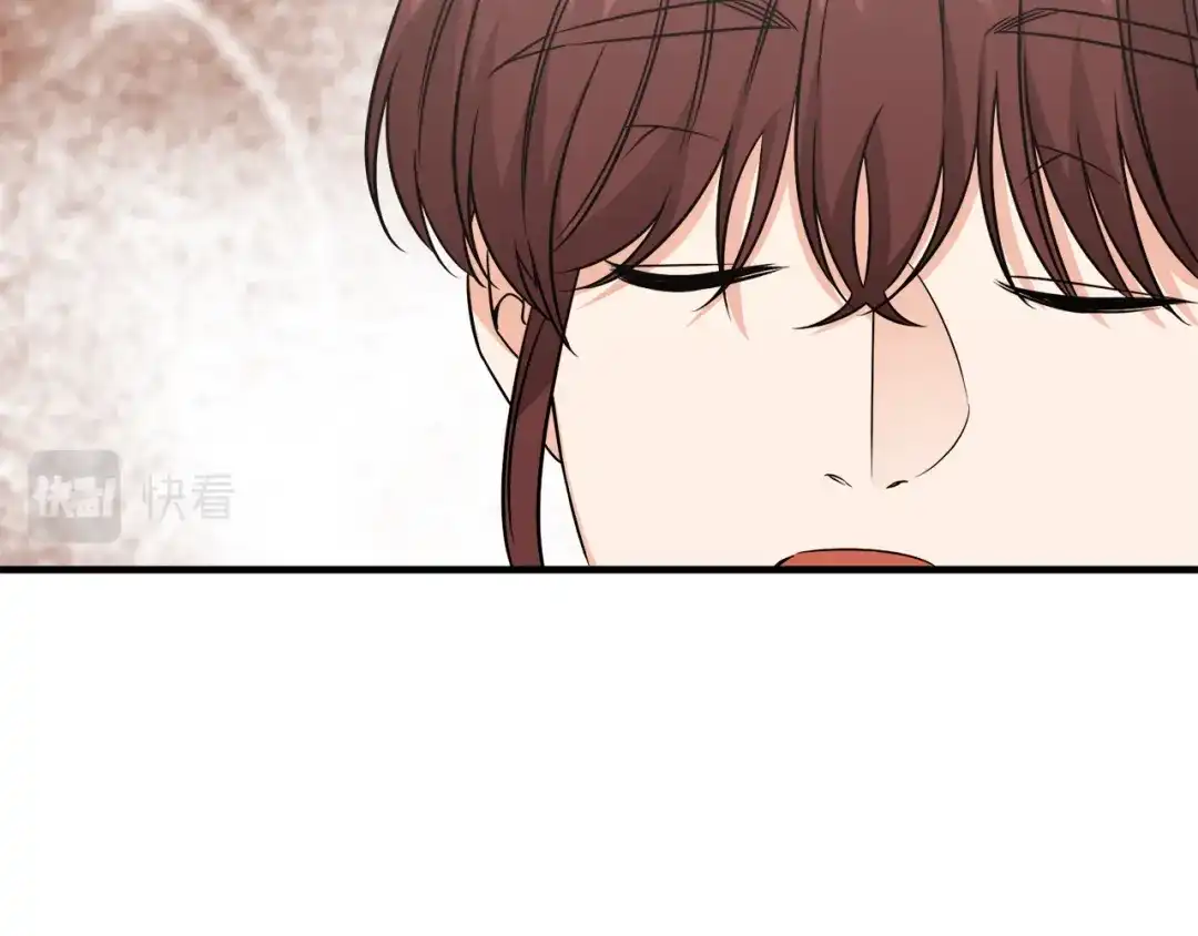 《莫名其妙养了王子大人》第29话 不祥之梦 第17页