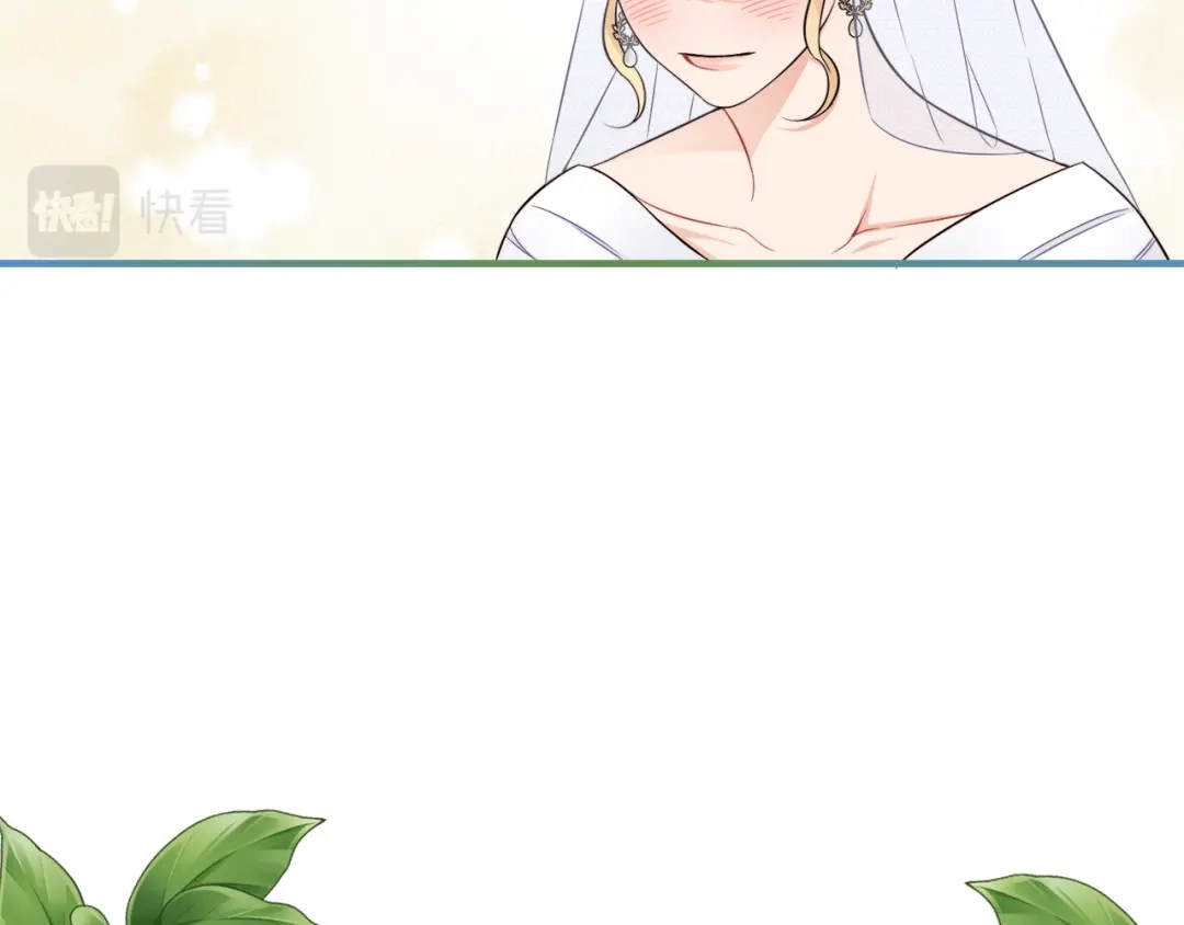 《莫名其妙养了王子大人》第29话 不祥之梦 第79页
