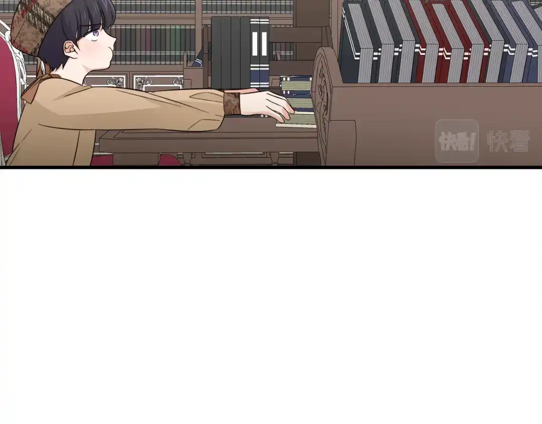 《莫名其妙养了王子大人》第29话 不祥之梦 第63页