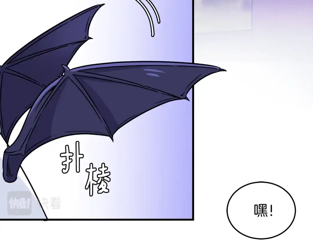 《莫名其妙养了王子大人》第3话 王宫的由来 第70页