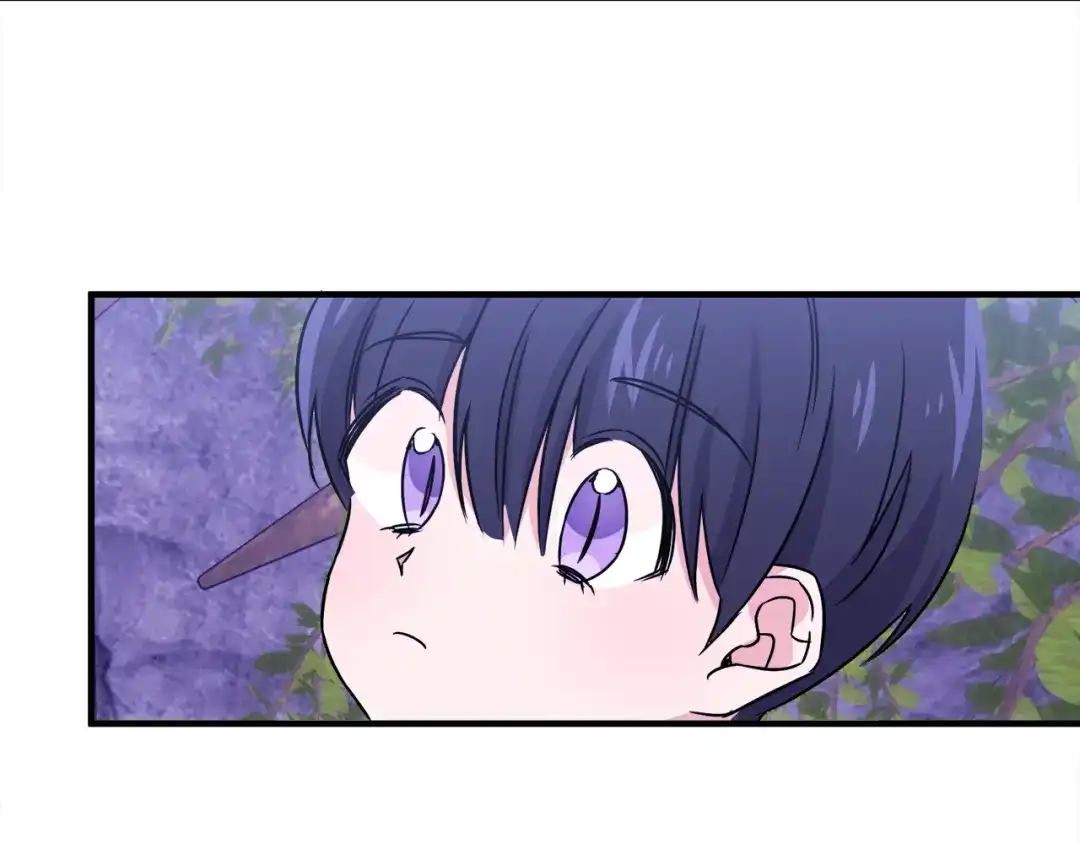 《莫名其妙养了王子大人》第3话 王宫的由来 第85页