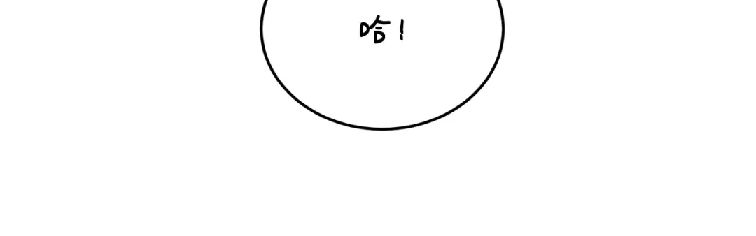 《莫名其妙养了王子大人》第3话 王宫的由来 第64页