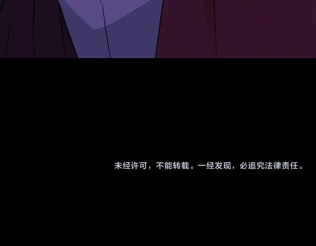 《莫名其妙养了王子大人》第3话 王宫的由来 第160页