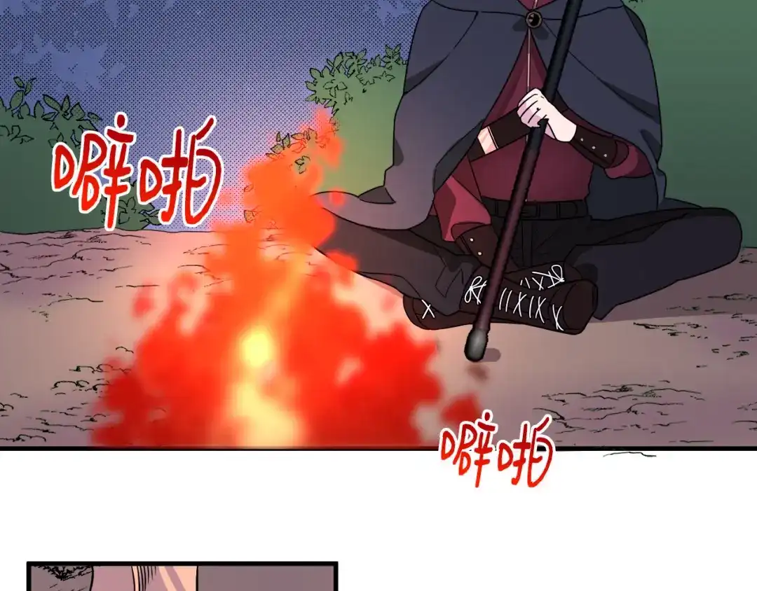 《莫名其妙养了王子大人》第3话 王宫的由来 第98页