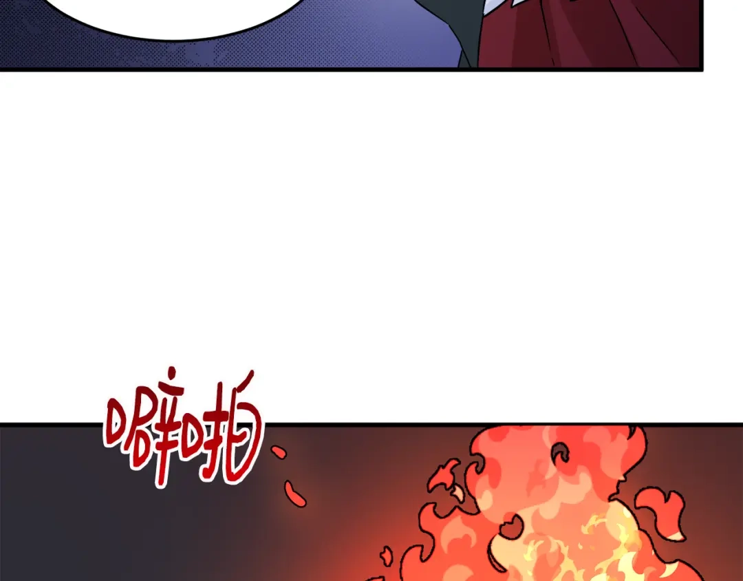 《莫名其妙养了王子大人》第3话 王宫的由来 第107页