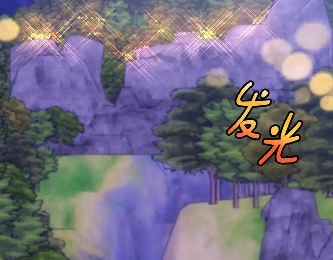 《莫名其妙养了王子大人》第3话 王宫的由来 第87页