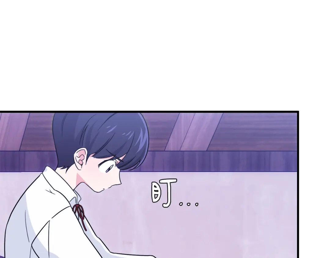 《莫名其妙养了王子大人》第3话 王宫的由来 第50页