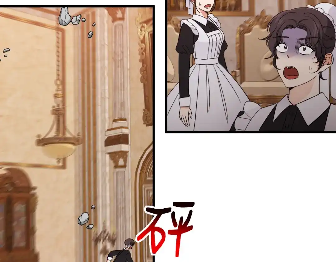 《莫名其妙养了王子大人》第30话 闯祸 第61页