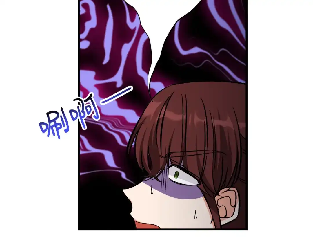 《莫名其妙养了王子大人》第30话 闯祸 第117页