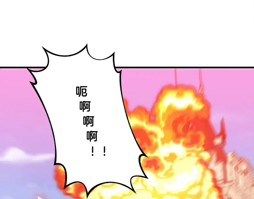 《莫名其妙养了王子大人》第30话 闯祸 第49页