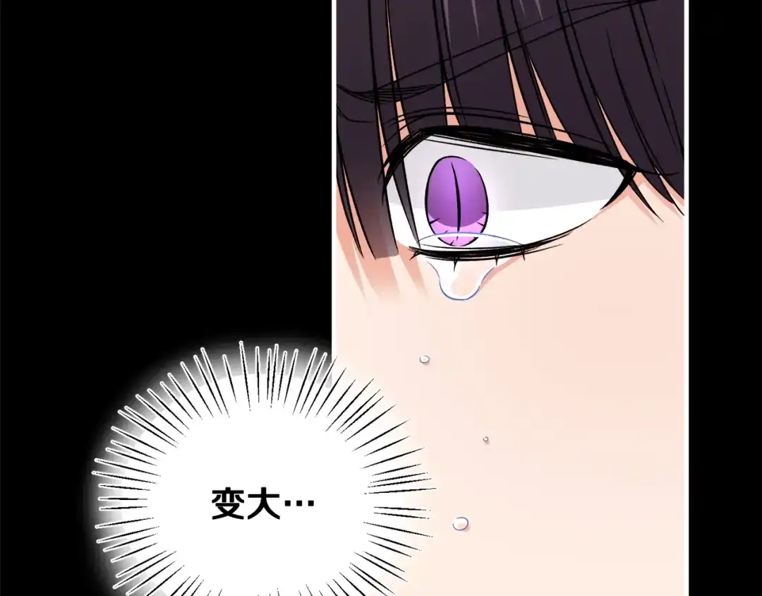 《莫名其妙养了王子大人》第30话 闯祸 第18页