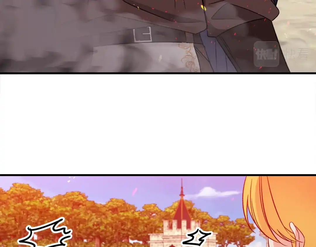 《莫名其妙养了王子大人》第30话 闯祸 第102页