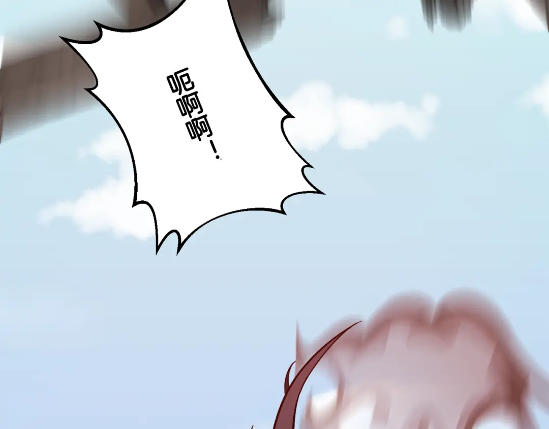 《莫名其妙养了王子大人》第30话 闯祸 第67页