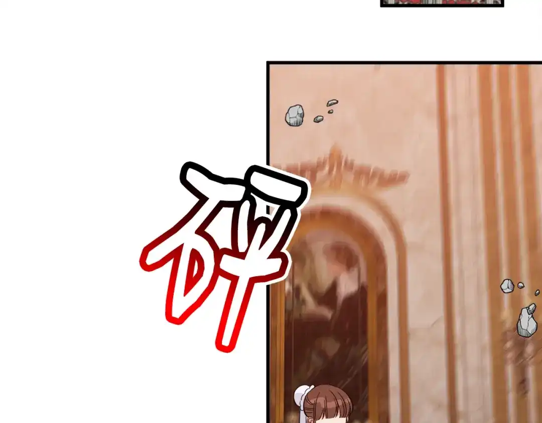 《莫名其妙养了王子大人》第30话 闯祸 第60页