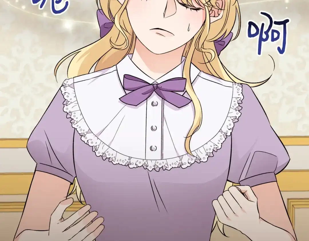 《莫名其妙养了王子大人》第31话 变身 第46页