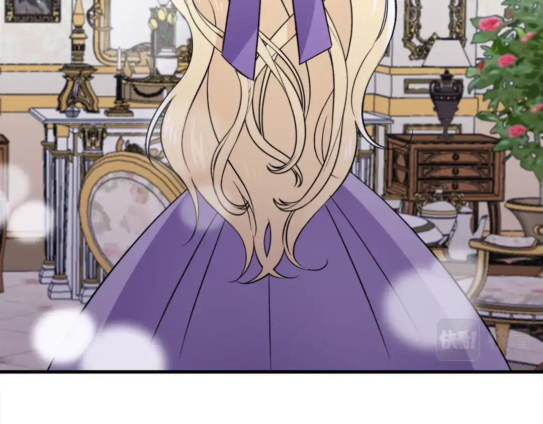 《莫名其妙养了王子大人》第31话 变身 第96页