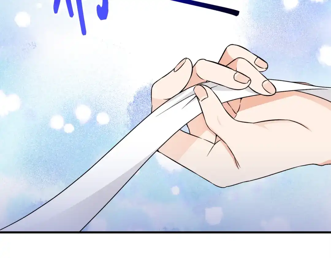 《莫名其妙养了王子大人》第31话 变身 第31页
