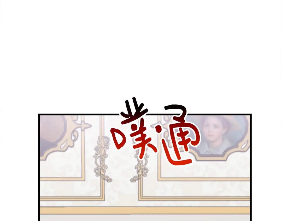 《莫名其妙养了王子大人》第31话 变身 第58页