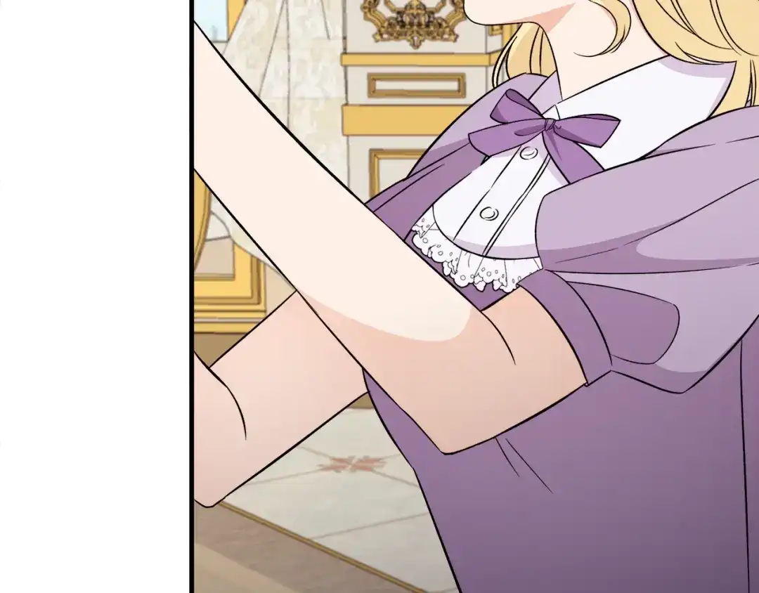 《莫名其妙养了王子大人》第31话 变身 第86页