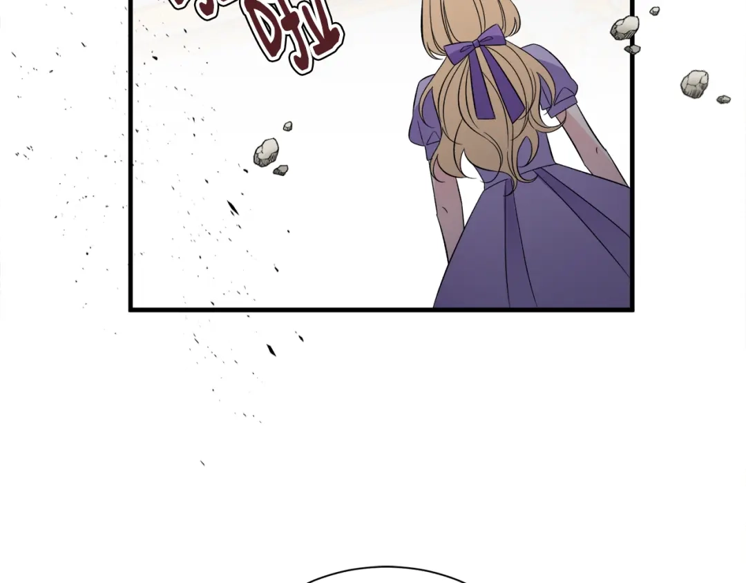 《莫名其妙养了王子大人》第31话 变身 第73页