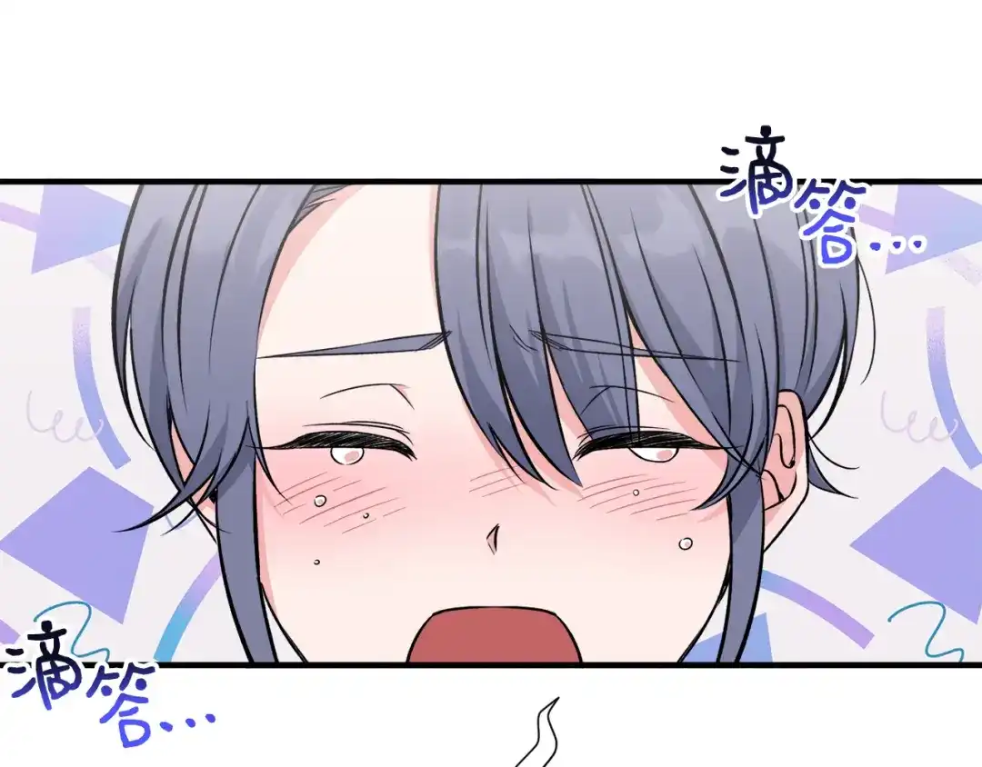 《莫名其妙养了王子大人》第31话 变身 第40页
