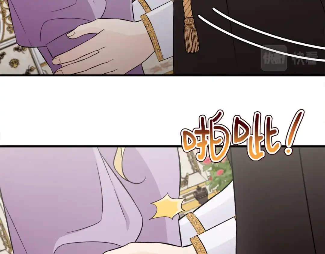 《莫名其妙养了王子大人》第31话 变身 第114页