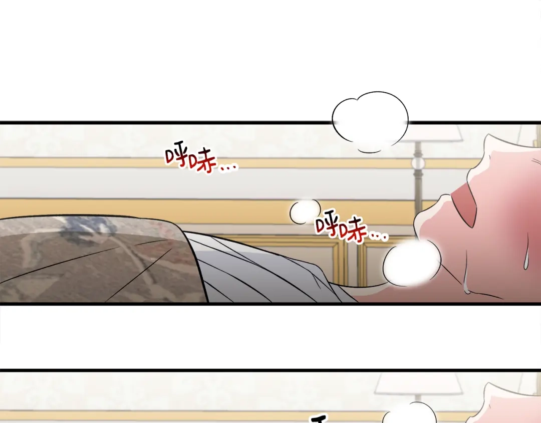《莫名其妙养了王子大人》第31话 变身 第26页