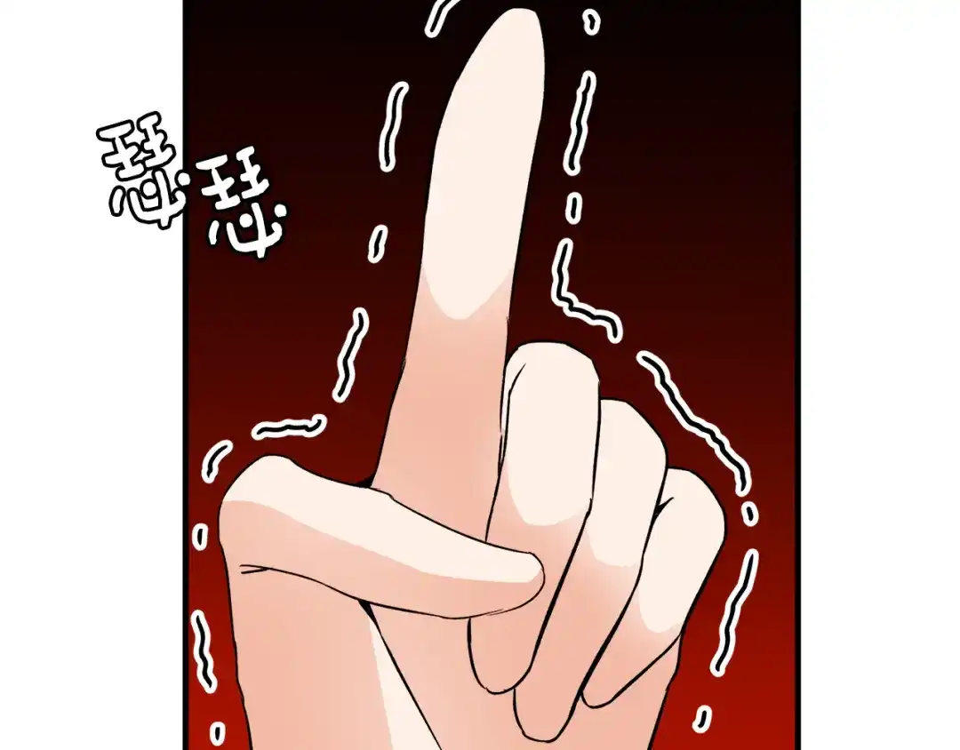 《莫名其妙养了王子大人》第31话 变身 第50页