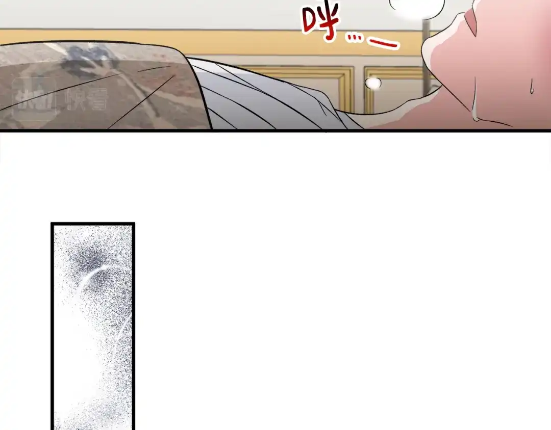 《莫名其妙养了王子大人》第31话 变身 第27页