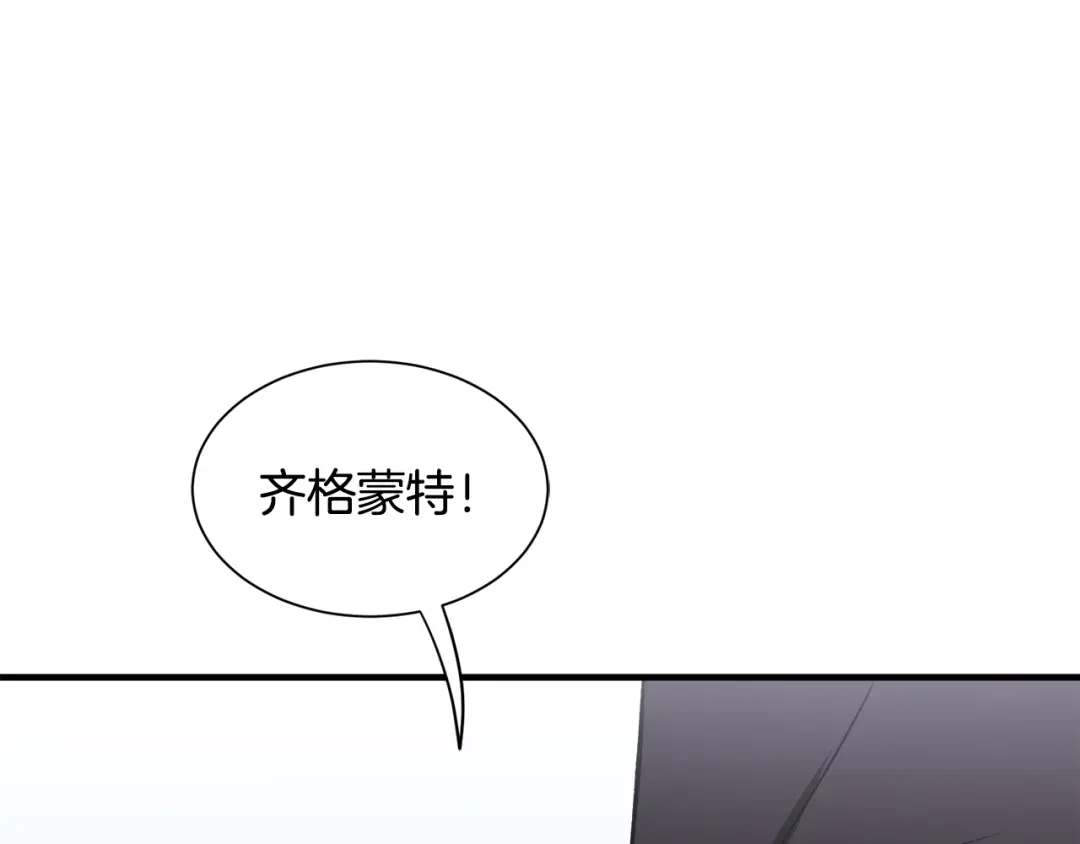 《莫名其妙养了王子大人》第32话 目标 第46页