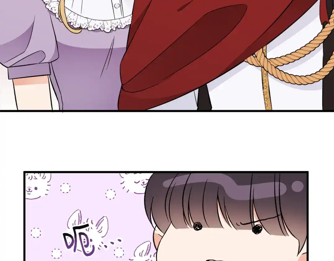 《莫名其妙养了王子大人》第32话 目标 第49页