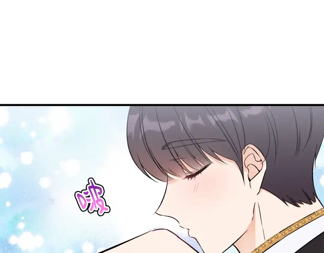 《莫名其妙养了王子大人》第32话 目标 第78页