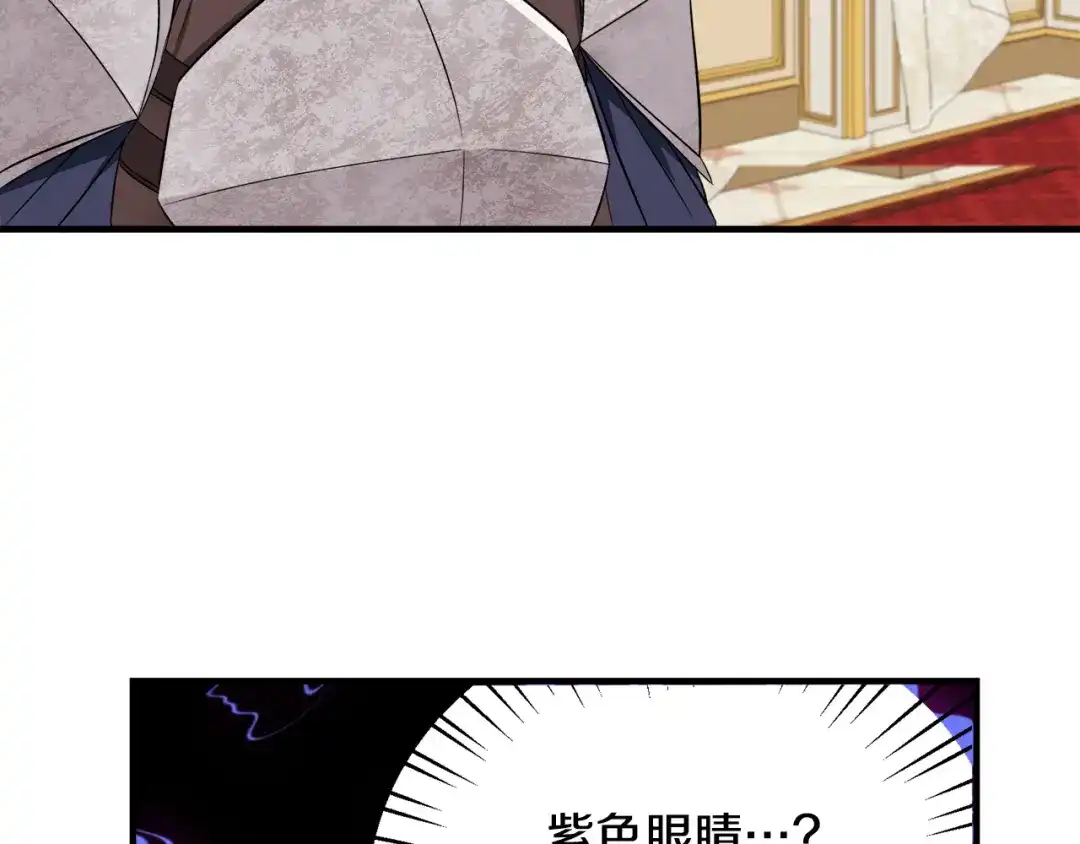 《莫名其妙养了王子大人》第32话 目标 第28页