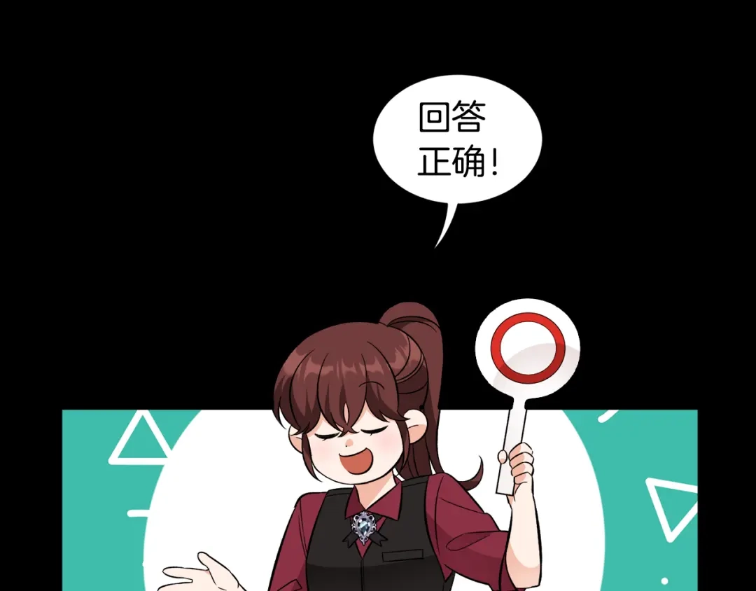《莫名其妙养了王子大人》第33话 母亲的下落 第28页