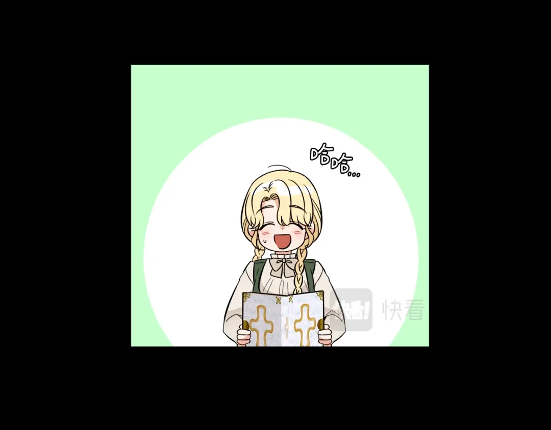 《莫名其妙养了王子大人》第33话 母亲的下落 第34页