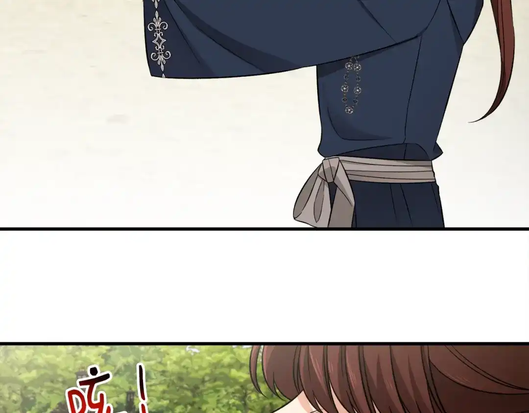 《莫名其妙养了王子大人》第34话 秀真身 第31页