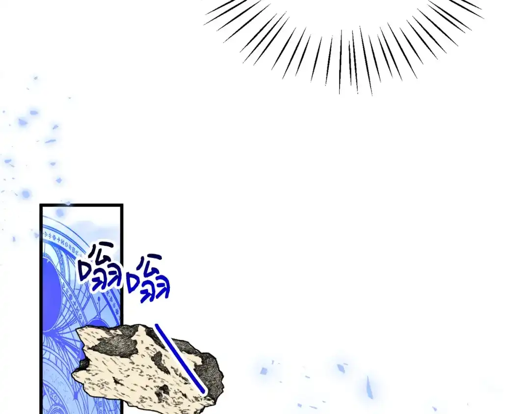 《莫名其妙养了王子大人》第34话 秀真身 第23页