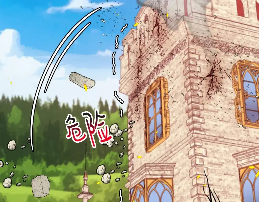 《莫名其妙养了王子大人》第34话 秀真身 第15页