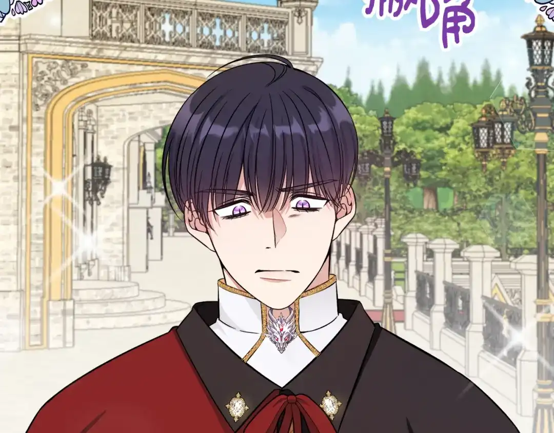 《莫名其妙养了王子大人》第34话 秀真身 第96页