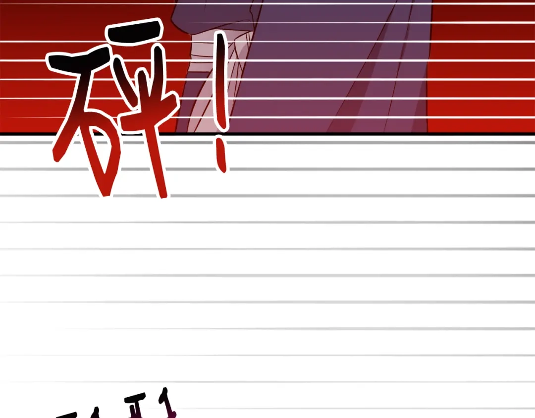 《莫名其妙养了王子大人》第34话 秀真身 第83页