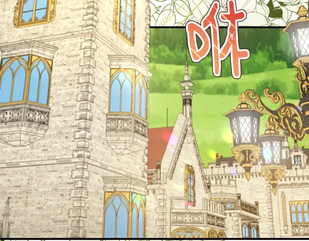 《莫名其妙养了王子大人》第34话 秀真身 第90页