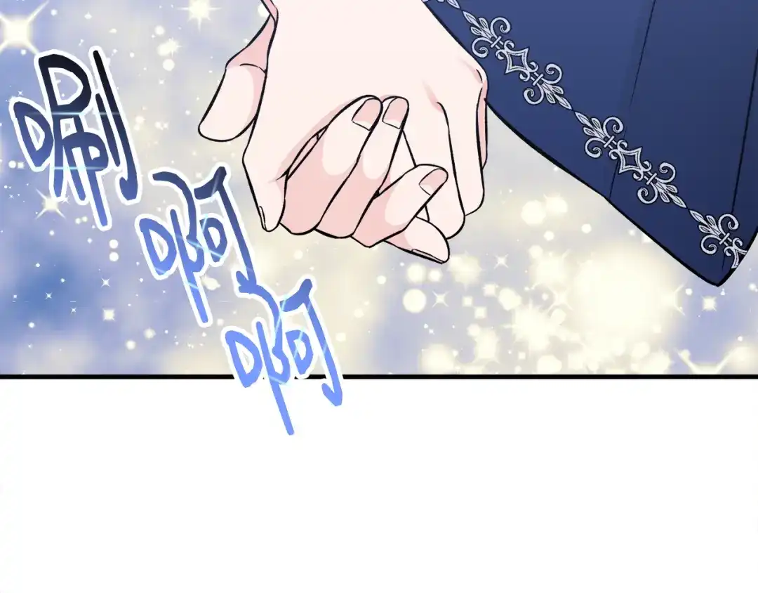 《莫名其妙养了王子大人》第34话 秀真身 第77页