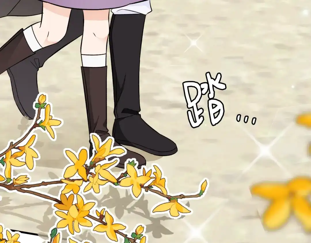 《莫名其妙养了王子大人》第34话 秀真身 第63页